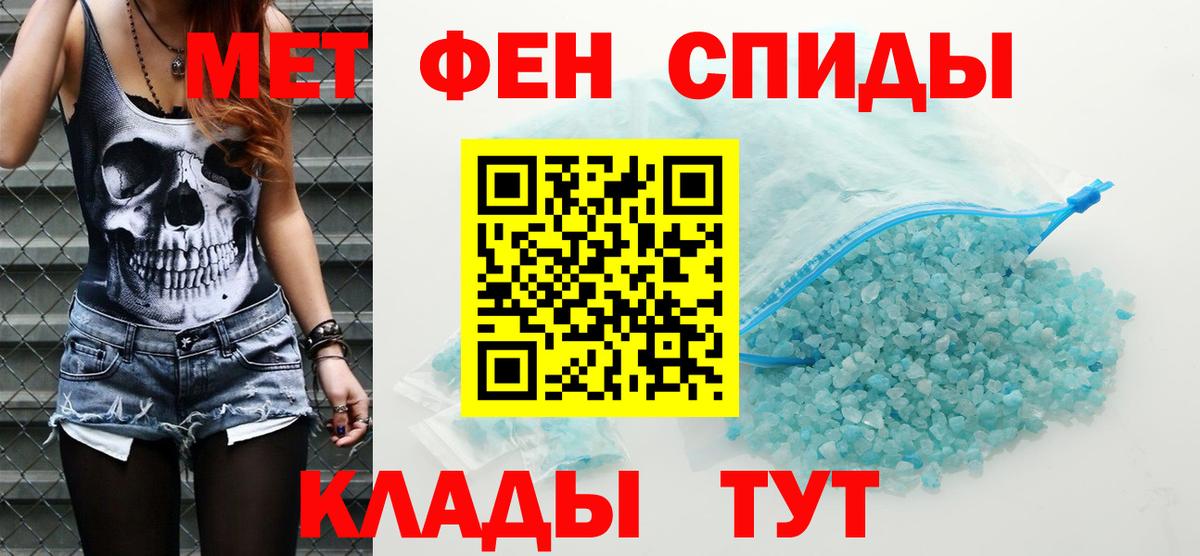 Amphetamine 97% Луховицы