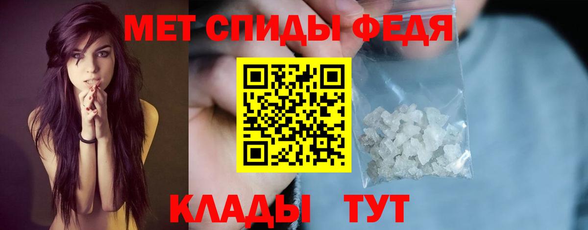 Amphetamine Premium  АМФ  Луховицы  Вход с VPN 