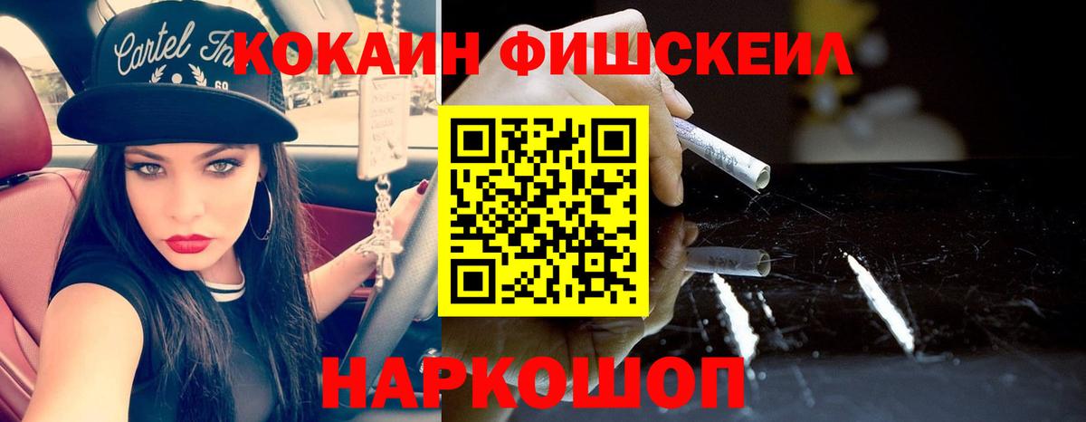 Кокаин Эквадор Луховицы