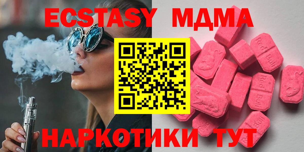 Экстази Cube Луховицы