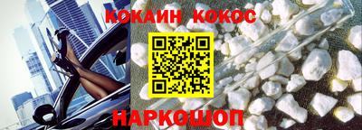 синтетический гашиш Канаш