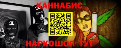 синтетический гашиш Канаш