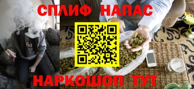 дистиллят марихуана Ипатово