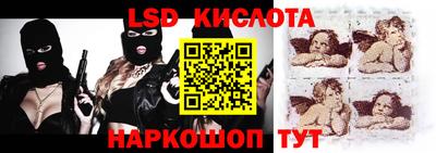 синтетический гашиш Канаш