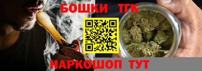 синтетический гашиш Канаш