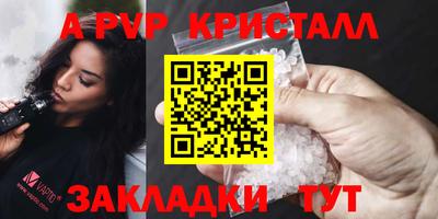 синтетический гашиш Канаш
