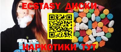 синтетический гашиш Канаш