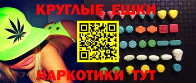 ГАЛЛЮЦИНОГЕННЫЕ ГРИБЫ Кандалакша