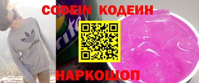 ГАЛЛЮЦИНОГЕННЫЕ ГРИБЫ Кандалакша