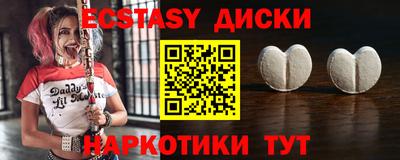ГАЛЛЮЦИНОГЕННЫЕ ГРИБЫ Кандалакша