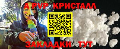 синтетический гашиш Канаш