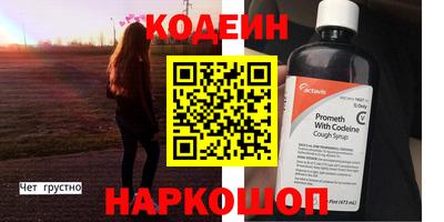 синтетический гашиш Канаш
