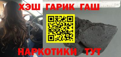 ГАЛЛЮЦИНОГЕННЫЕ ГРИБЫ Кандалакша