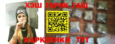 наркотики Ирбит