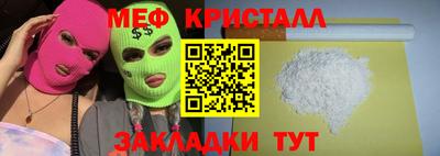 дистиллят марихуана Ипатово