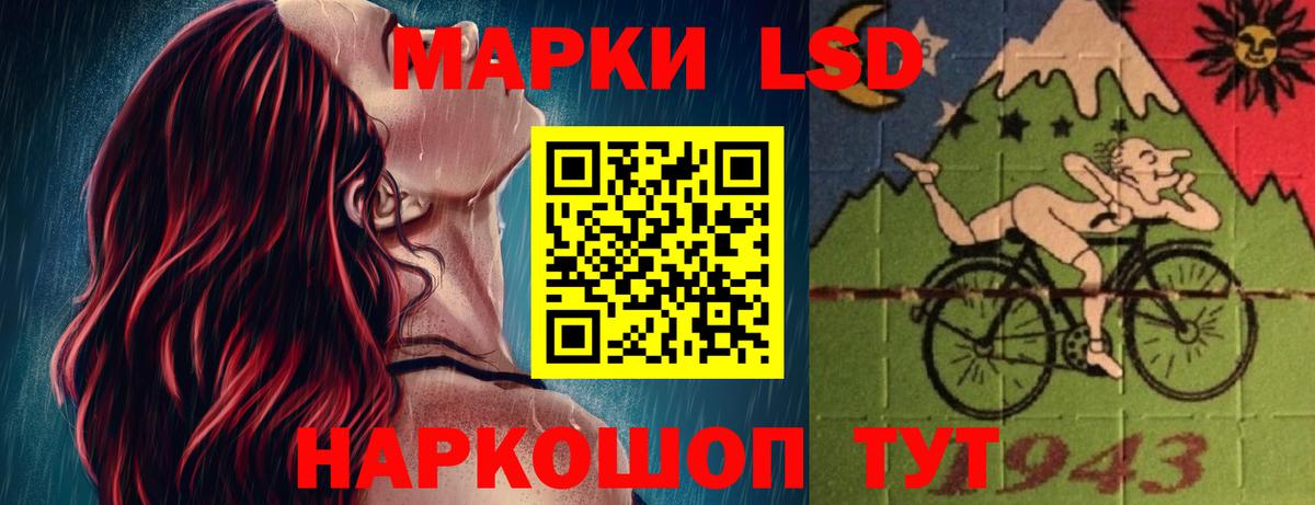 Лсд 25 экстази ecstasy Луховицы