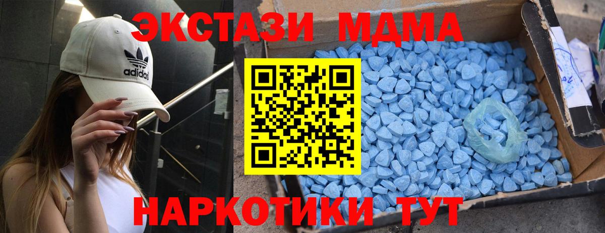 Луховицы  МДМА кристаллы  Вход с VPN 