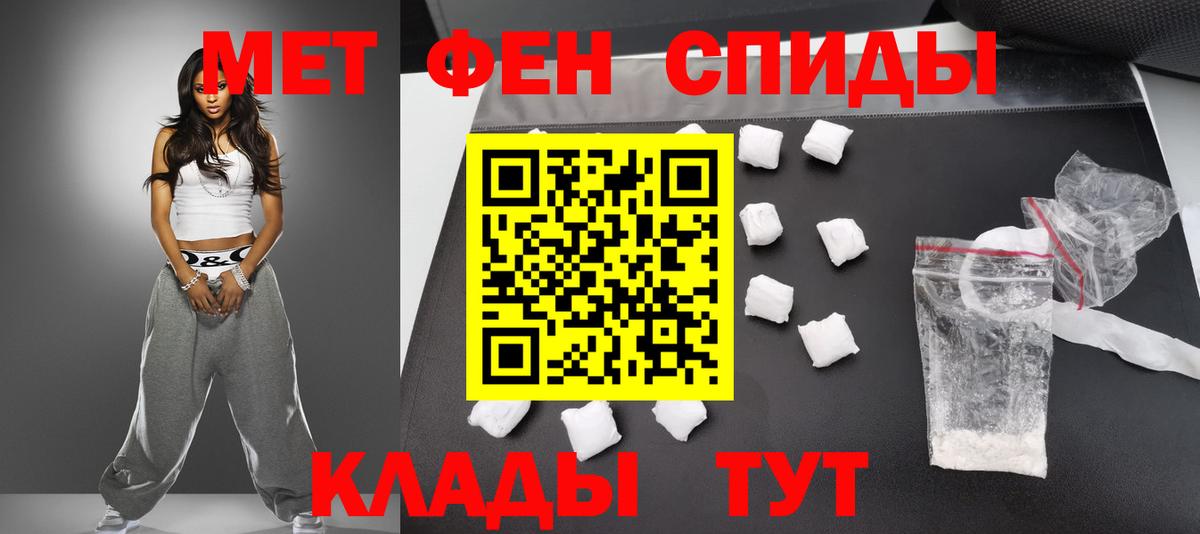 Первитин Декстрометамфетамин 99.9% Луховицы