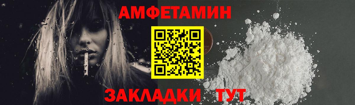 Первитин  Вход с VPN  Луховицы  МЕТАМФЕТАМИН Methamphetamine 