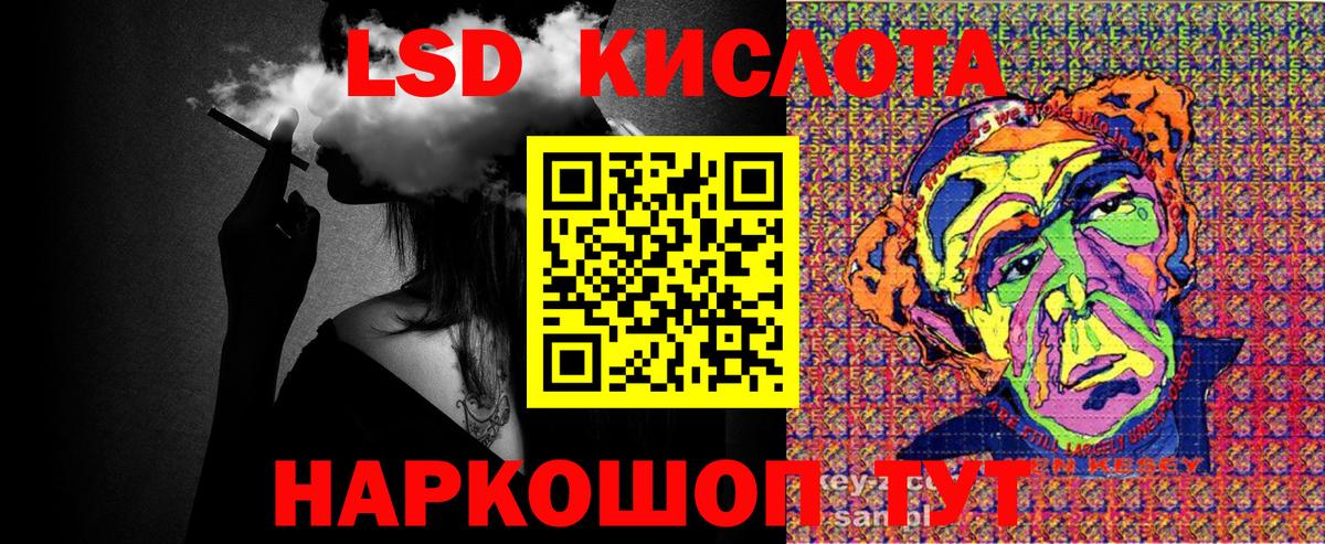 Луховицы  Марки 25I-NBOMe 1500мкг  Вход с VPN 