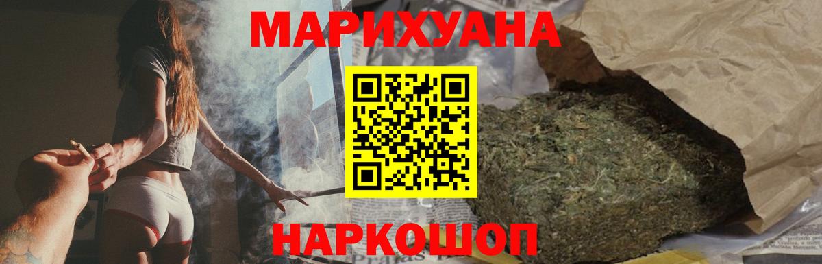 Шишки марихуана индика  Вход с VPN  Конопля планчик  Луховицы 