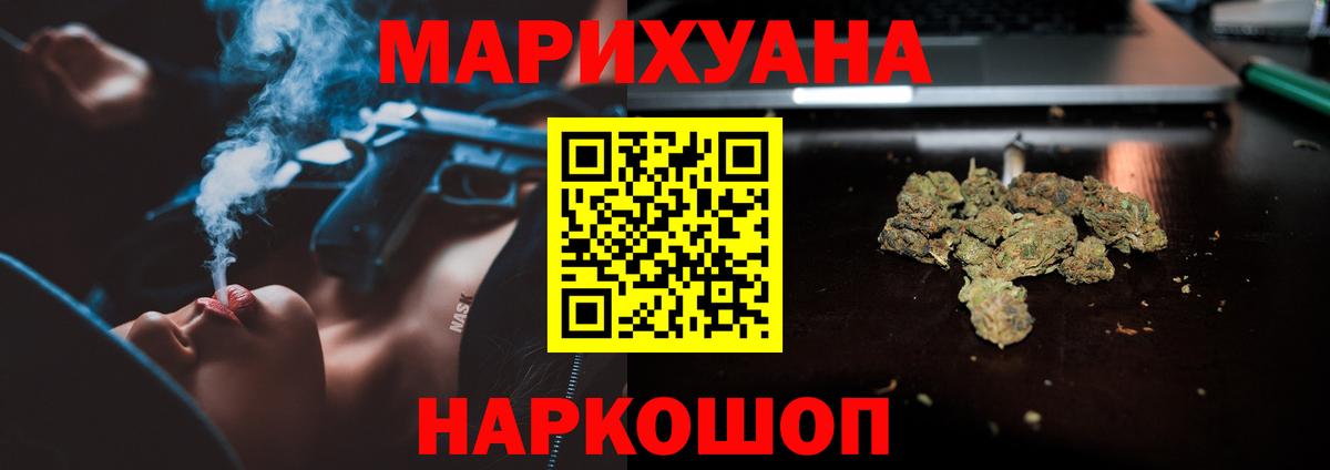 Бошки марихуана гибрид Луховицы